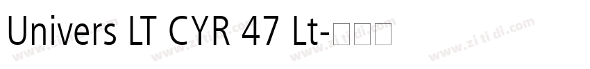 Univers LT CYR 47 Lt字体转换